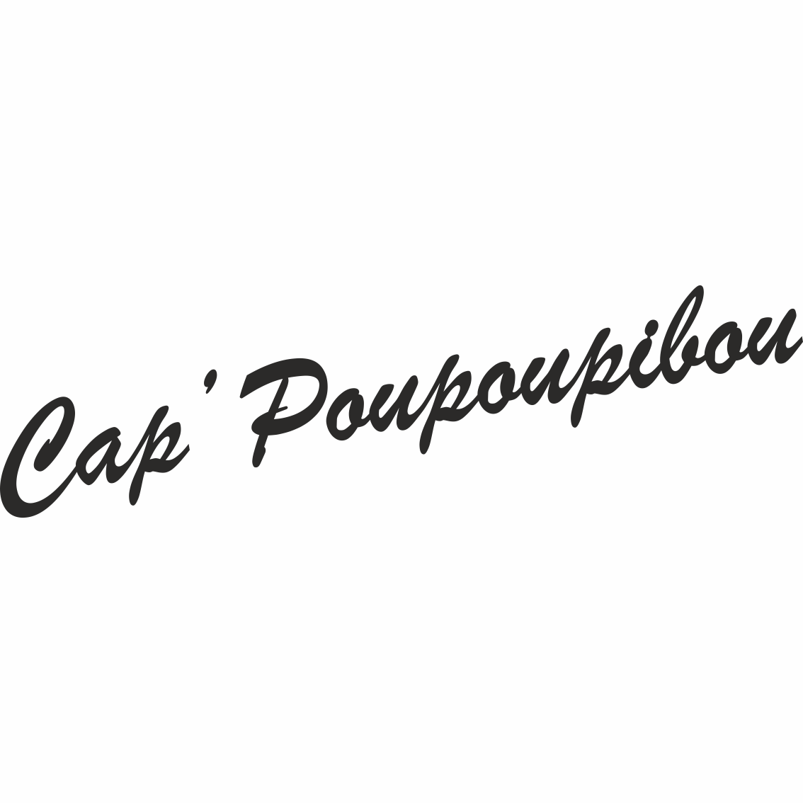 Visualisation de votre décoration murale en métal Cap'Poupoupibou